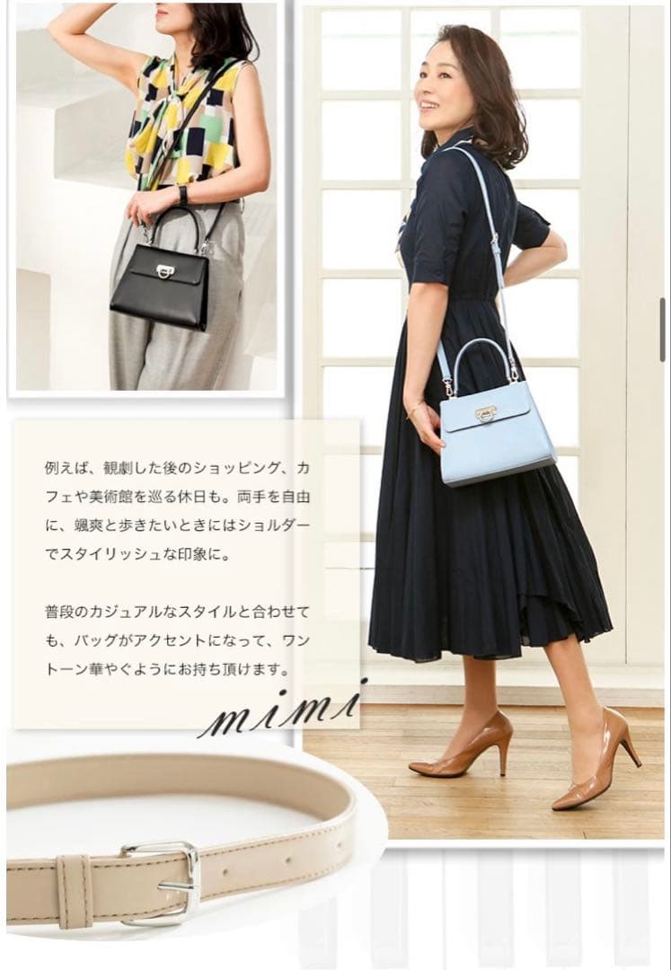 新品傳濱野2way ハンドバッグ ショルダーバッグ　ベージュ　フォーマルmimi