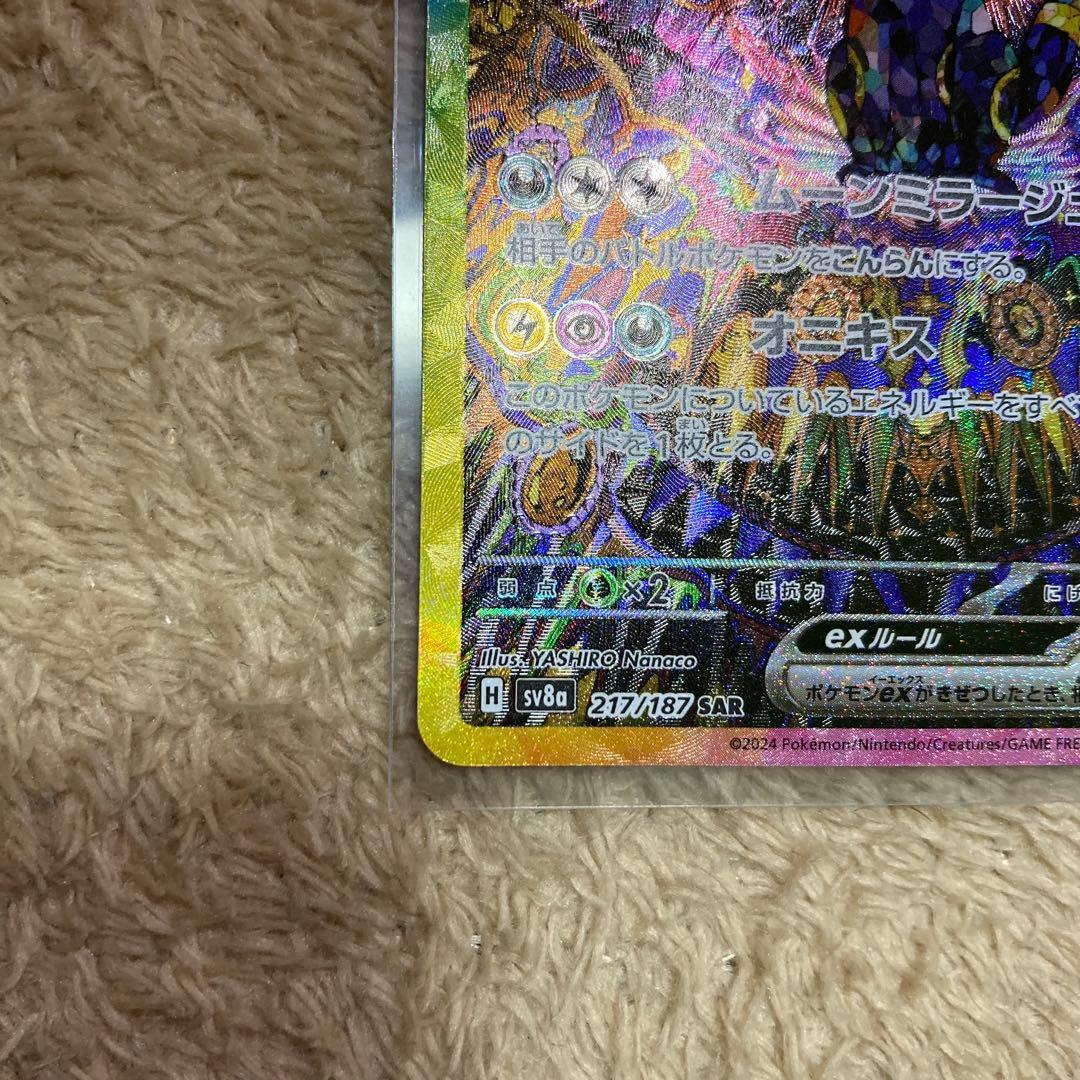 むちゃ2点おまとめ