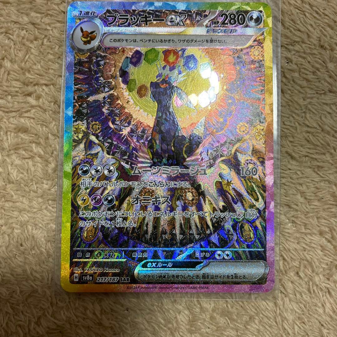 むちゃ2点おまとめ