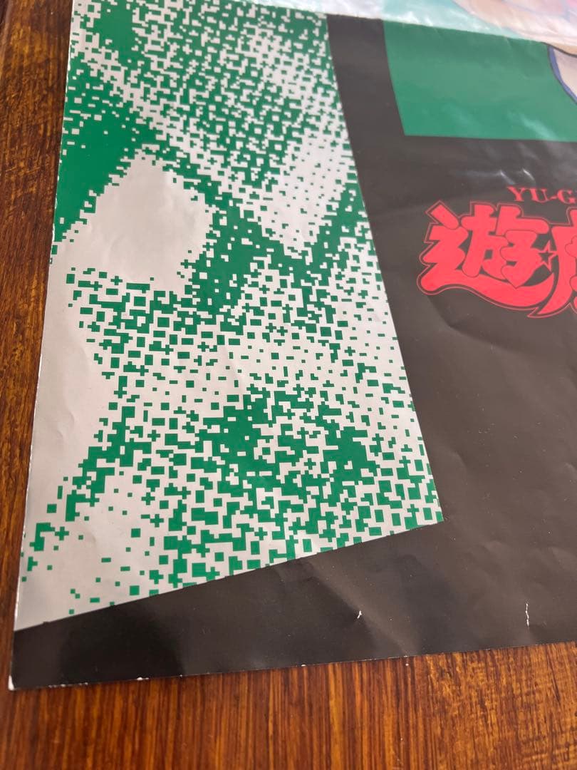 【週刊少年ジャンプ懸賞当選品】遊戯王 非売品ポスター 高橋和希 当時物激レア