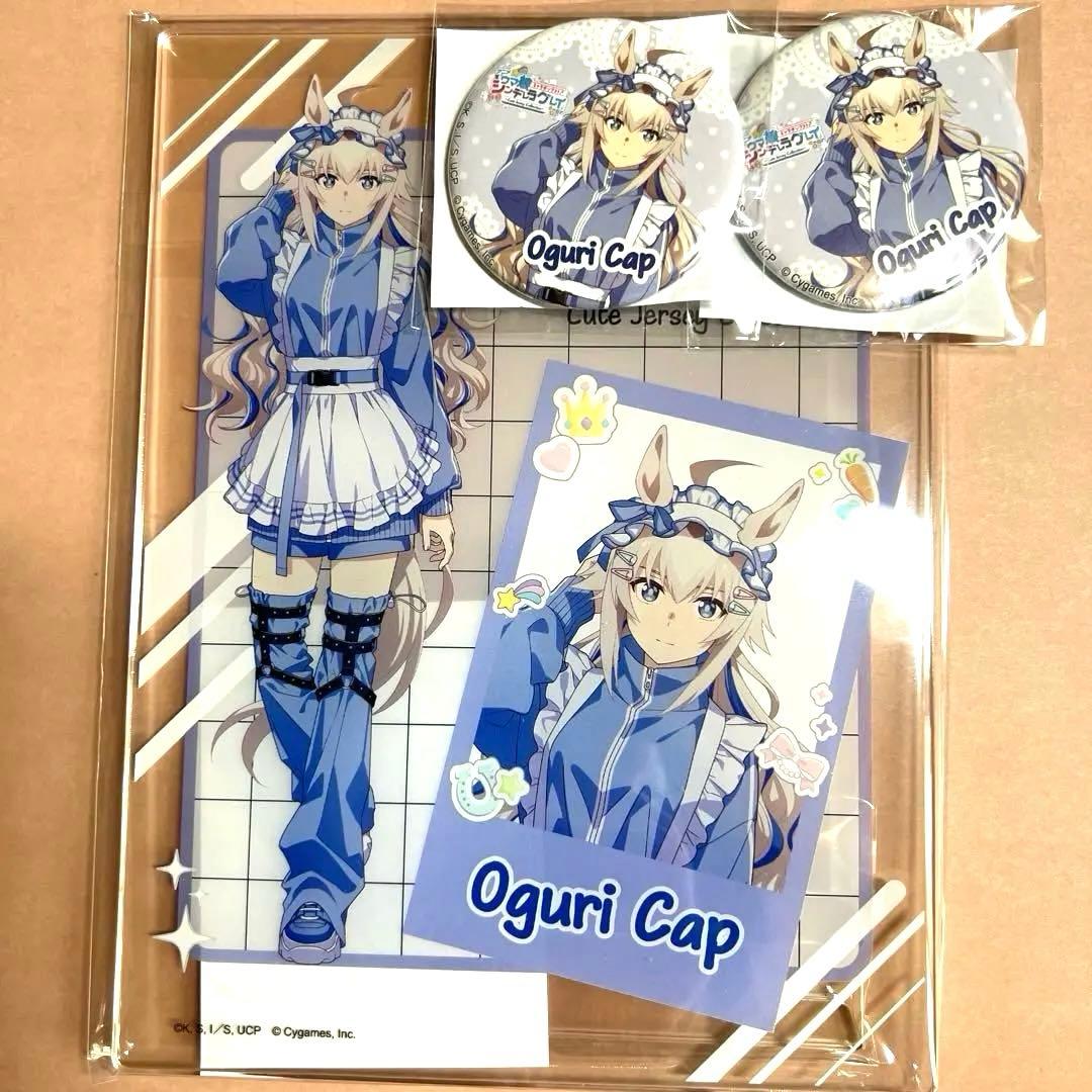 あ*き様 ウマ娘 キャラポップストア オグリキャップA賞 アクリルボード Ｂ賞