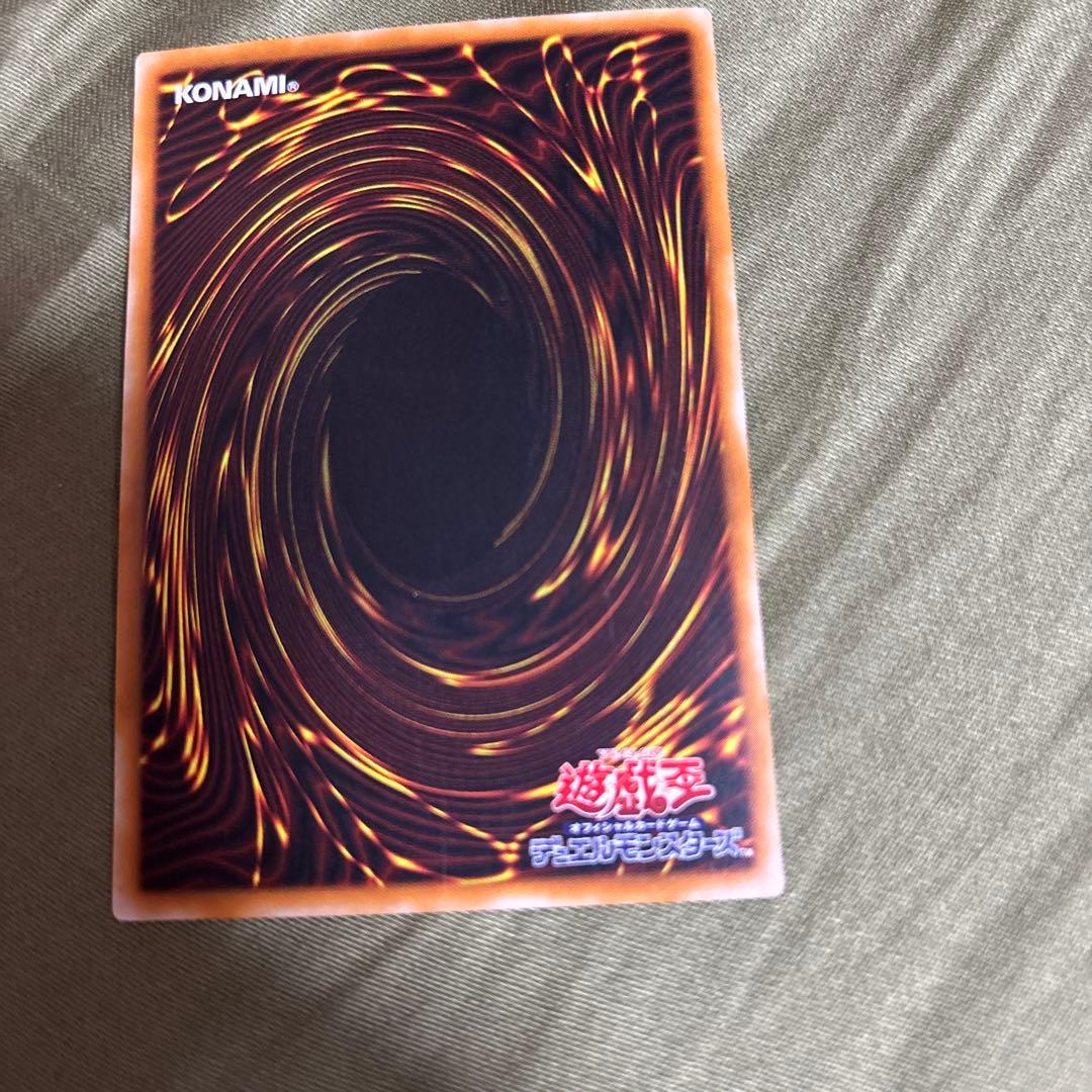 遊戯王 超魔導剣士－ブラック・パラディン