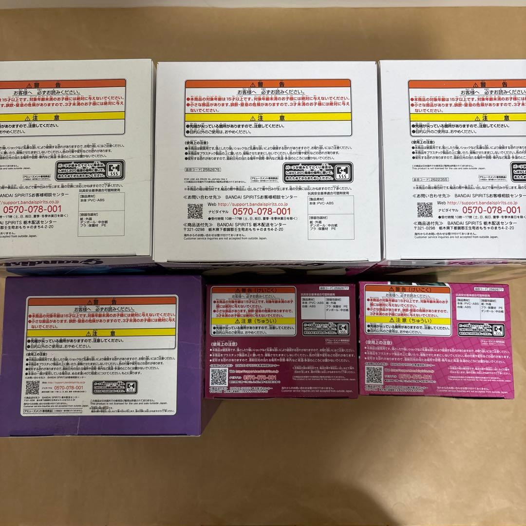 ジョジョの奇妙な冒険 ストーンオーシャン フィギュア　6点