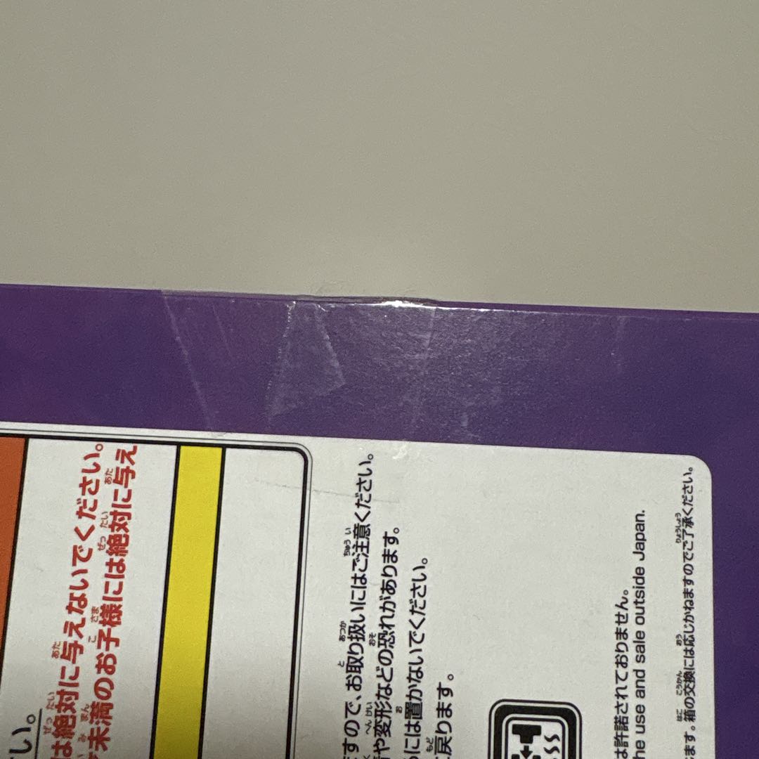 ジョジョの奇妙な冒険 ストーンオーシャン フィギュア　6点