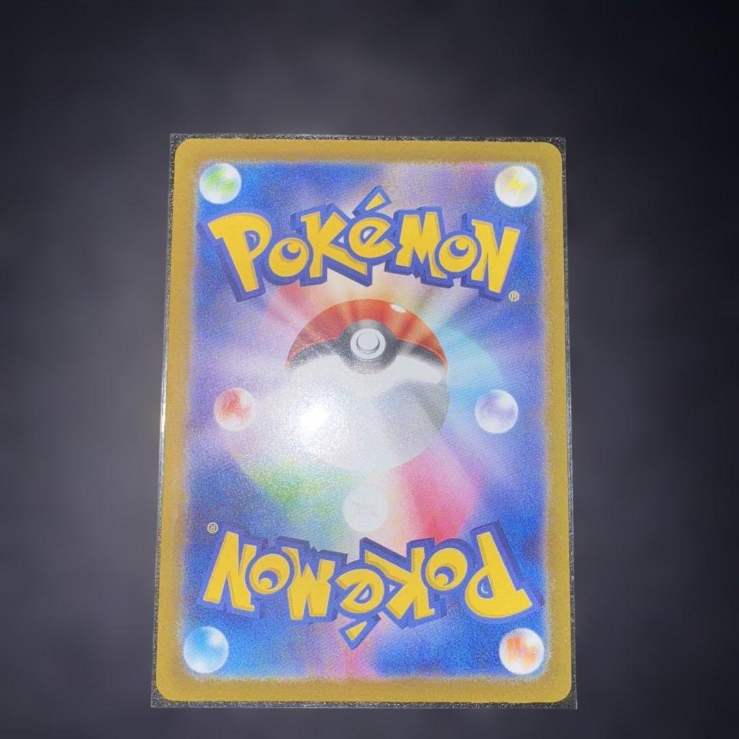 c*2様 【即日発送】メガカイリューex MUR