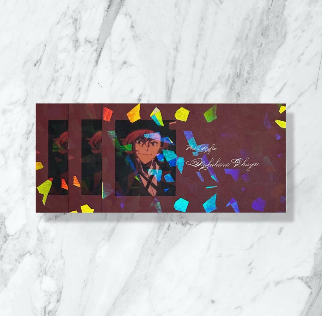 文豪ストレイドッグス 文スト コレクションカード 中原中也 ブラム 幸田文