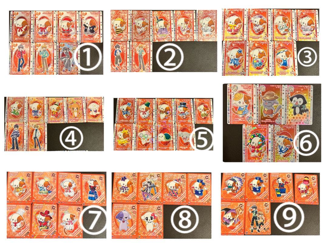 きらりんレボリューション　カード　コーディネート　コンプリート　まとめ売り