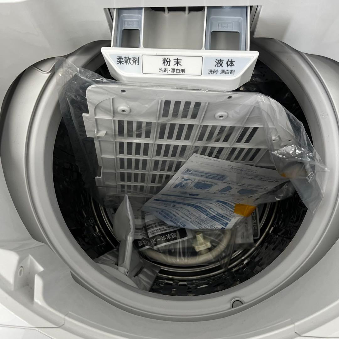 519⭕️未使用展示品　洗濯機　シャープ　24年　9キロ　設置無料　安い　おすすめ