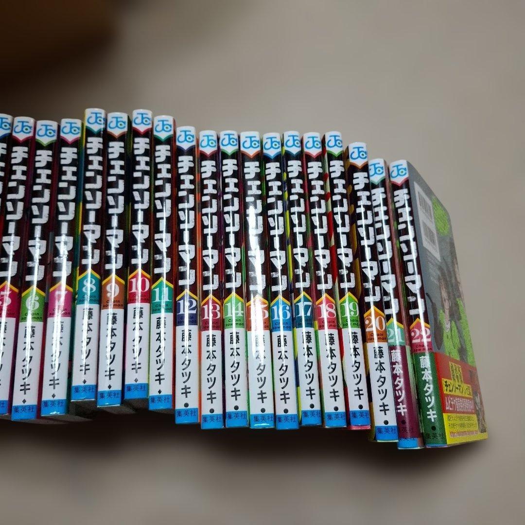 チェンソーマン全巻+1冊