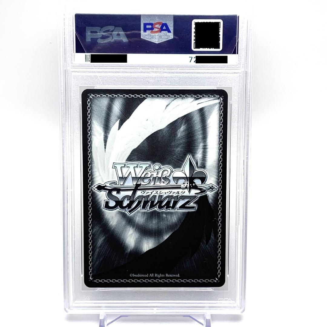 【PSA10】　PJS/S91-088SSP　もっと見つけて 初音ミク