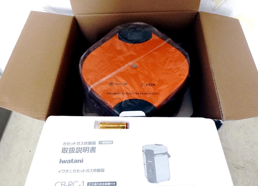 ◆新品 Iwatani イワタニ カセットガス炊飯器HAN-go CB-RC-1