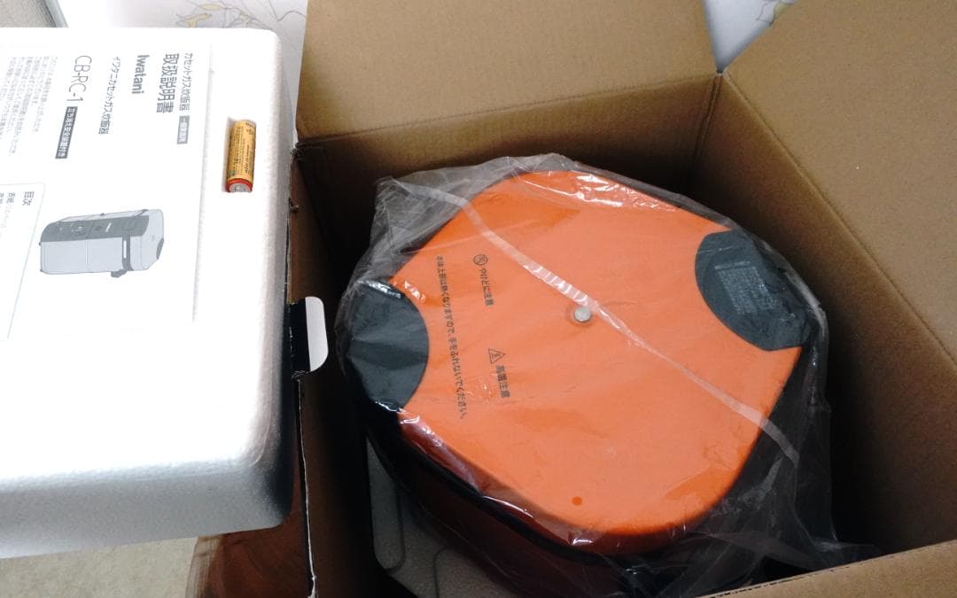 ◆新品 Iwatani イワタニ カセットガス炊飯器HAN-go CB-RC-1