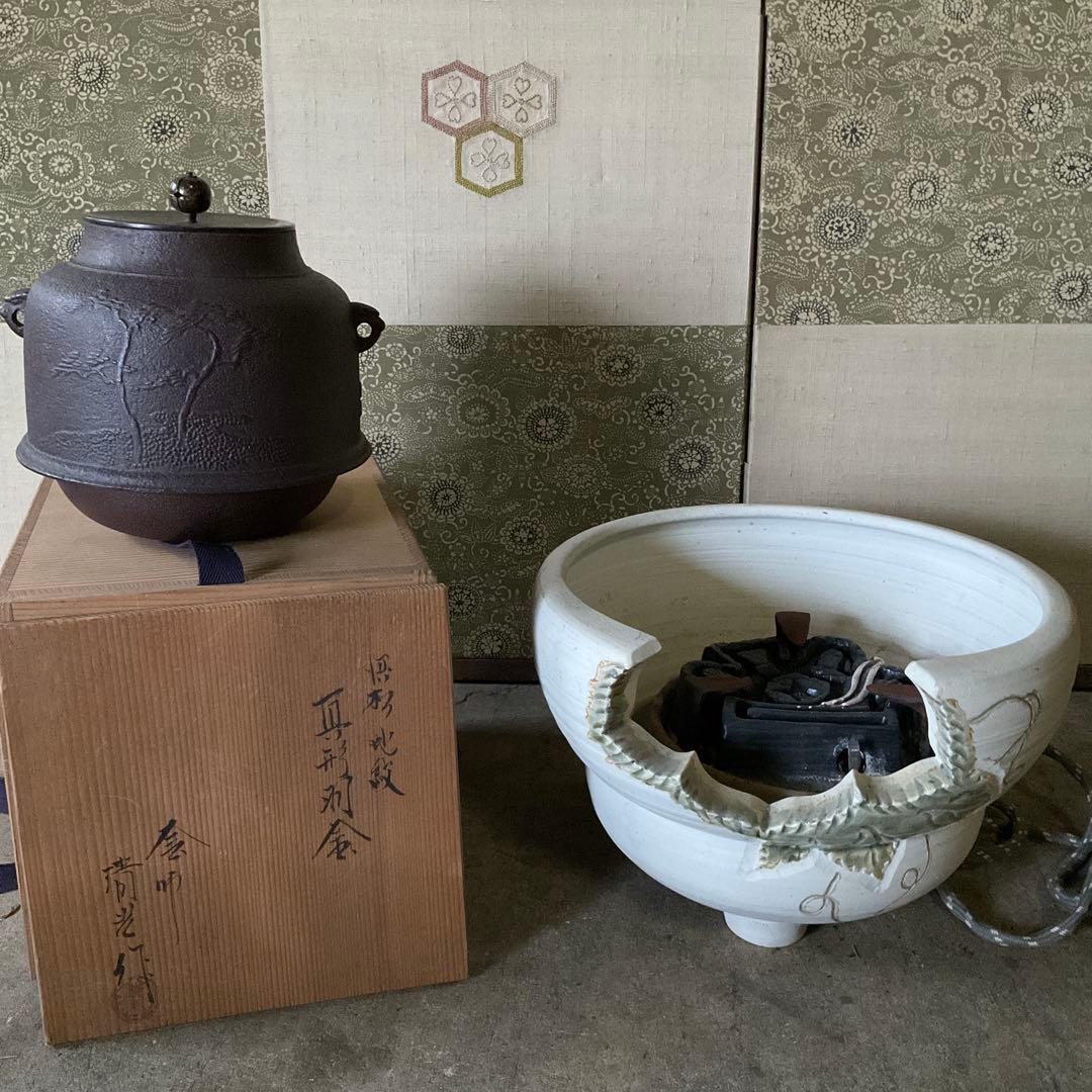 希少　欠風炉　真形羽釜　釜師清光作　電熱器　創巧野々田　動作確認済
