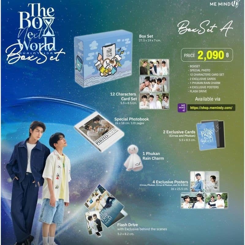 Thaiドラマ THE BOY NEXT WORLD BOXセット