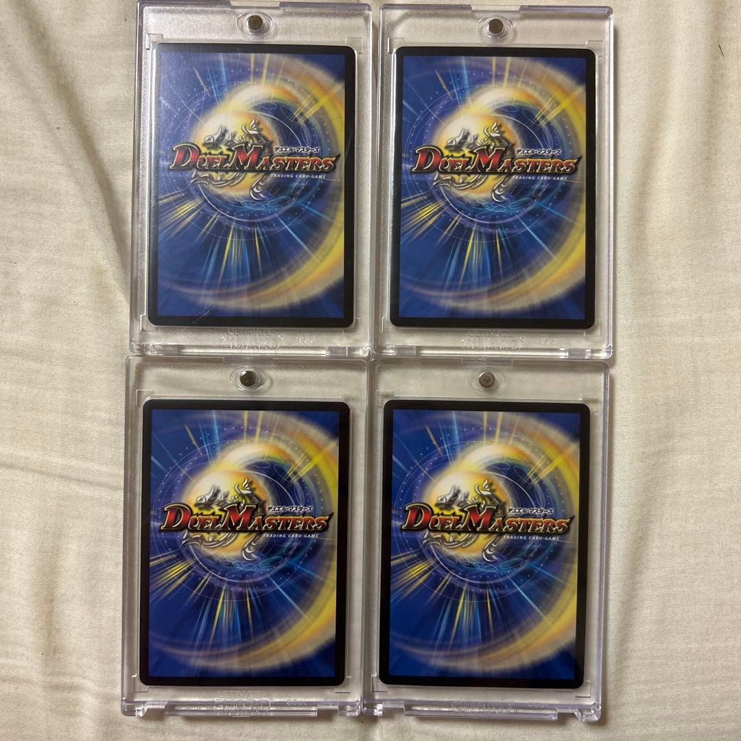 流星のガイアッシュ・カイザー 神アート 4枚セット