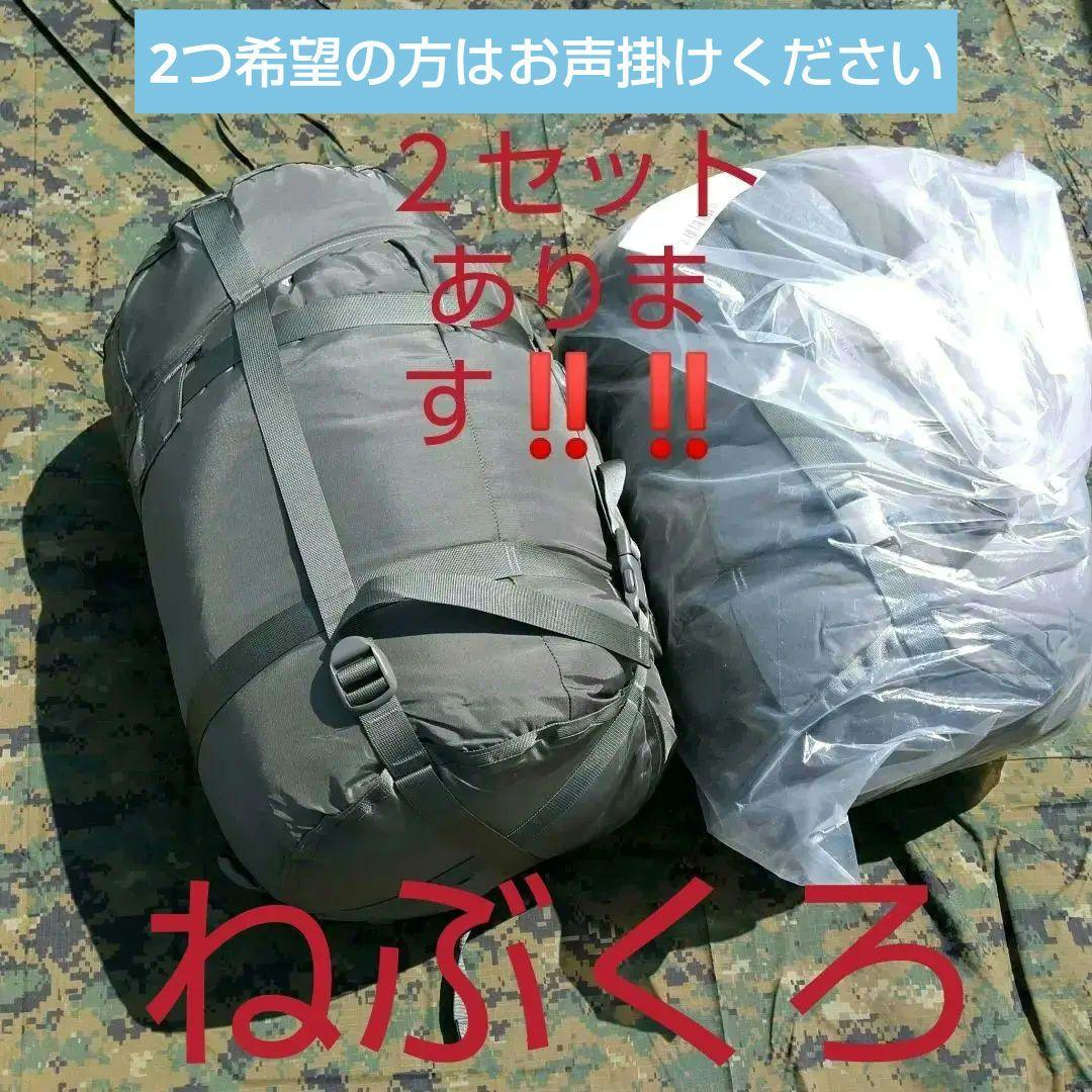 キャンプに! Wahiawaアメリカ陸軍 ACUモジュラースリーピングバッグ1個