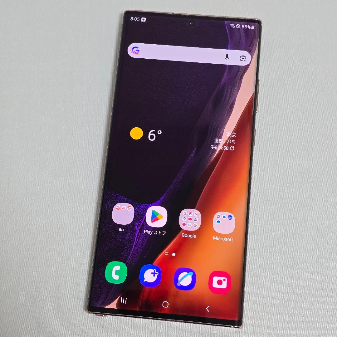 【ほぼ美品】Galaxy note20 ultra SIMフリー 判定○ au版