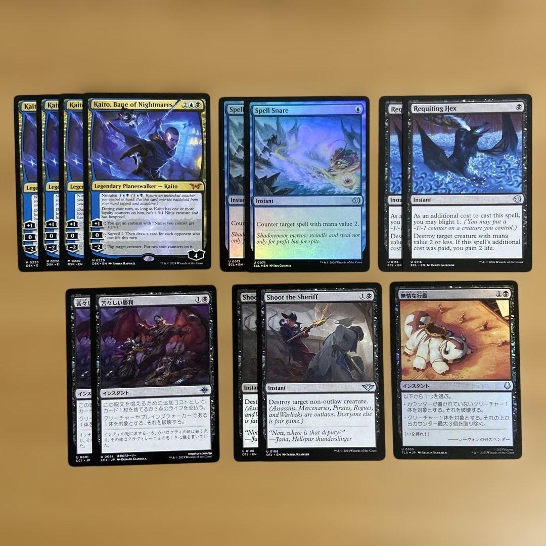 ディミーアミッドレンジ　完成デッキ　調整パーツ・トークンおまけ