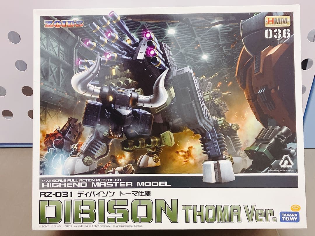 未開封】ZOIDS RZ-031 ディバイソン トーマ仕様