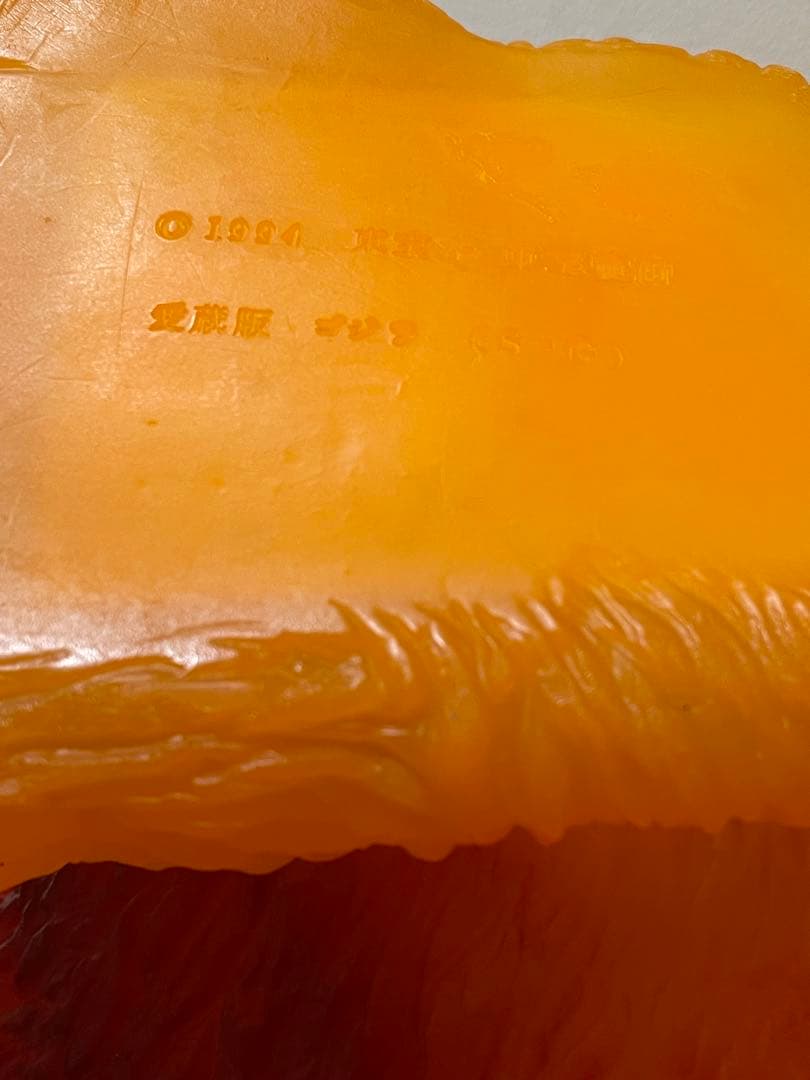 バンダイ 超大級 ゴジラ ファイナルプレミアム バーニングゴジラ 愛蔵版 ソフビ