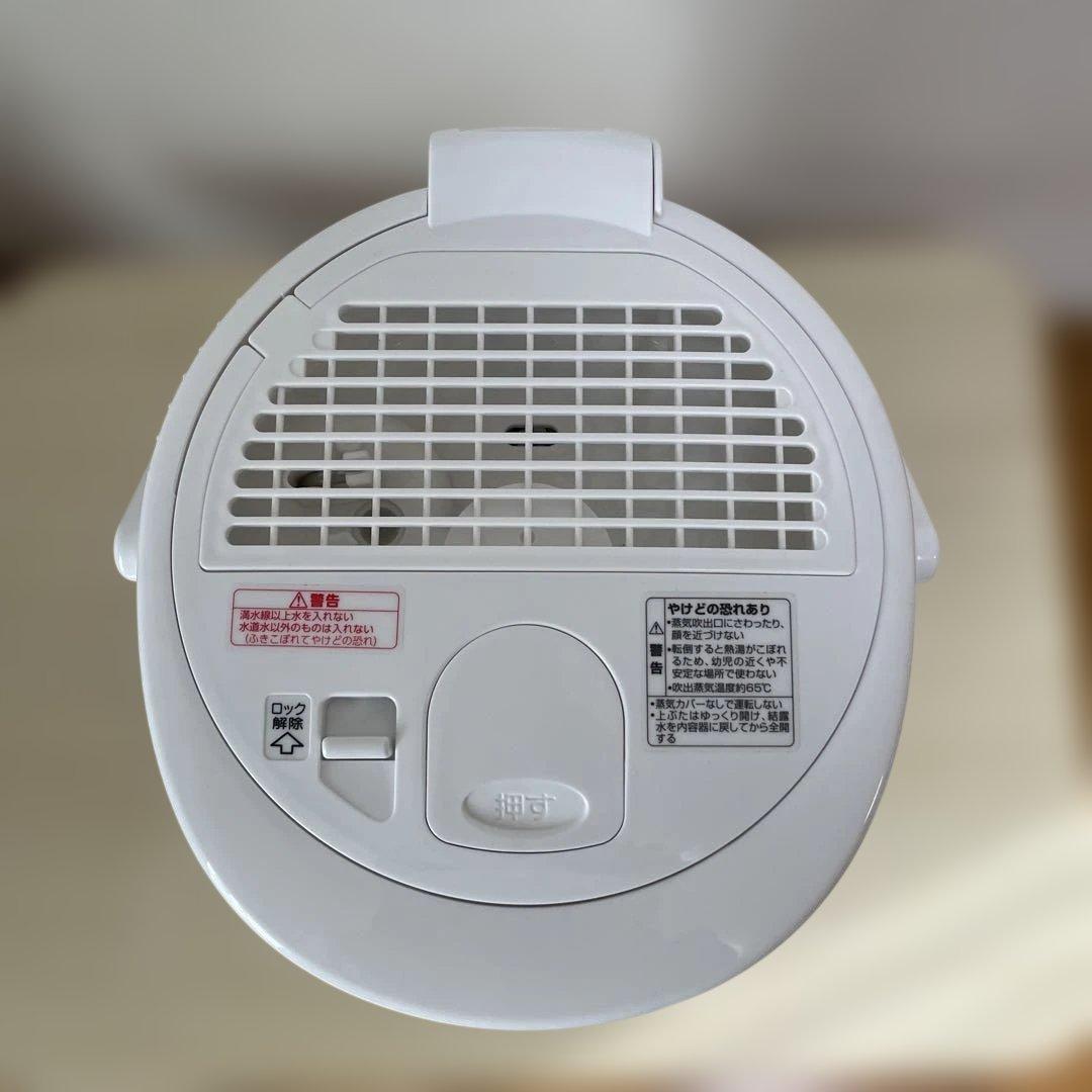 2024年製 象印 スチーム式加湿器 EE-RT50