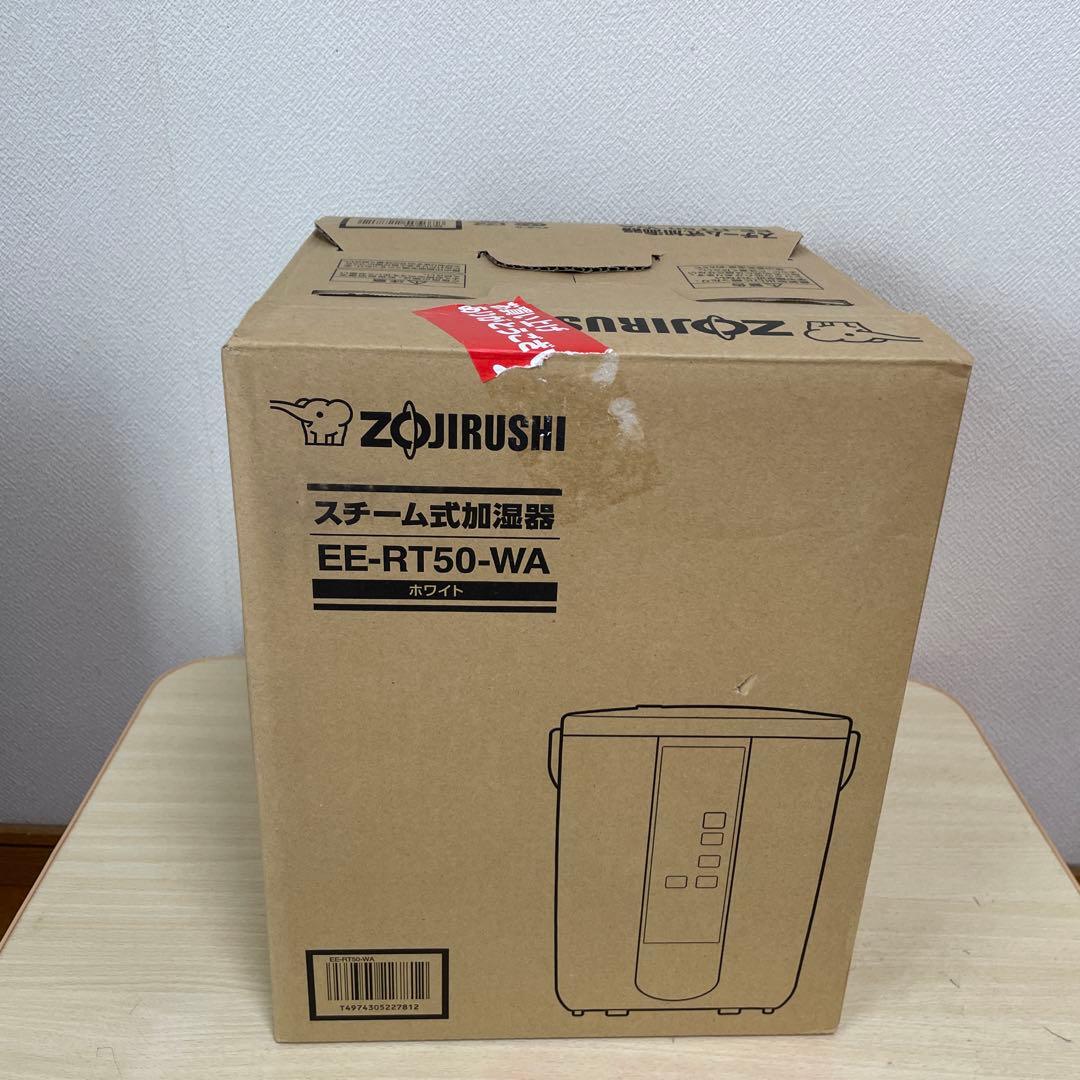 2024年製 象印 スチーム式加湿器 EE-RT50