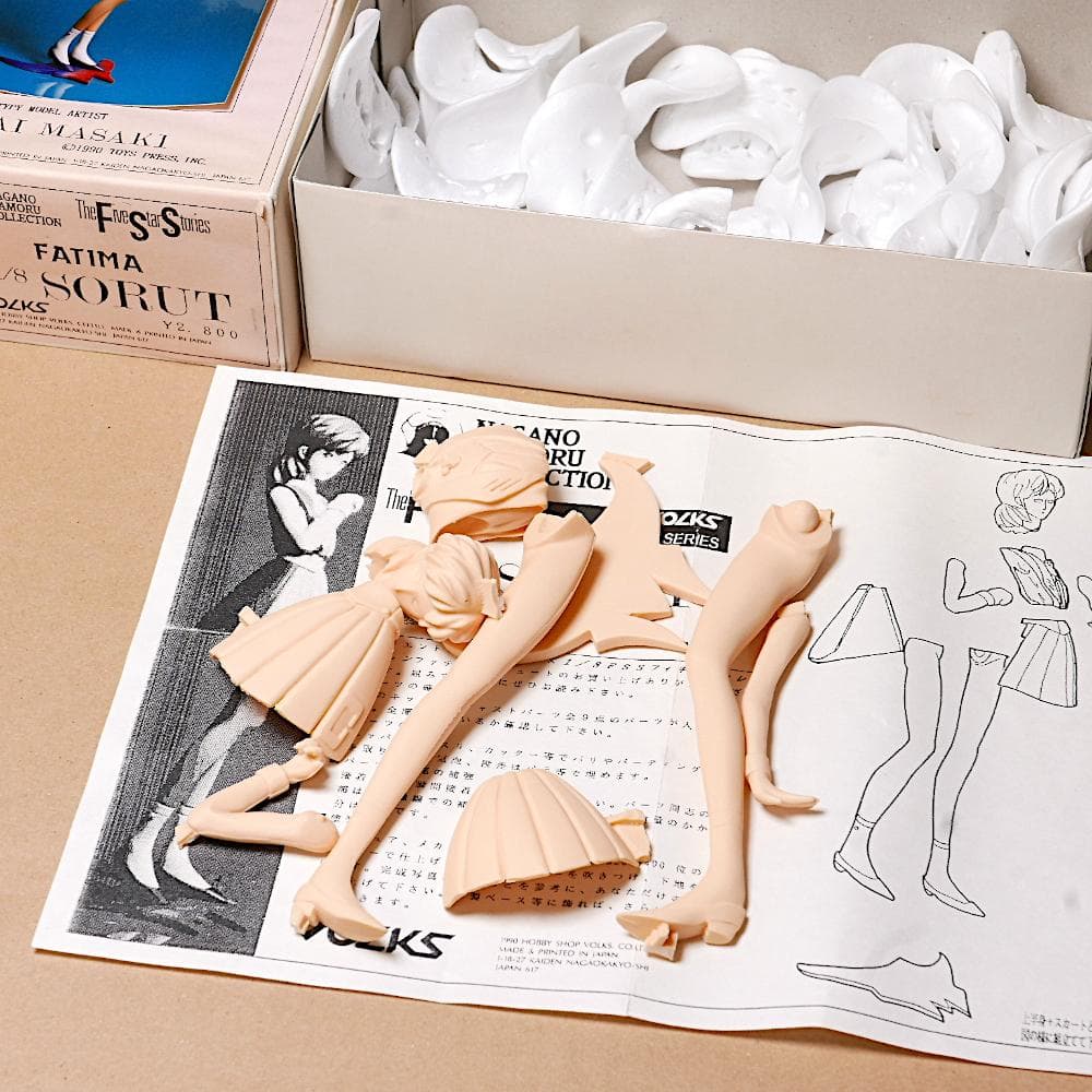 ボークス 1/8 ファティマ・ソリュート ファイブスター物語