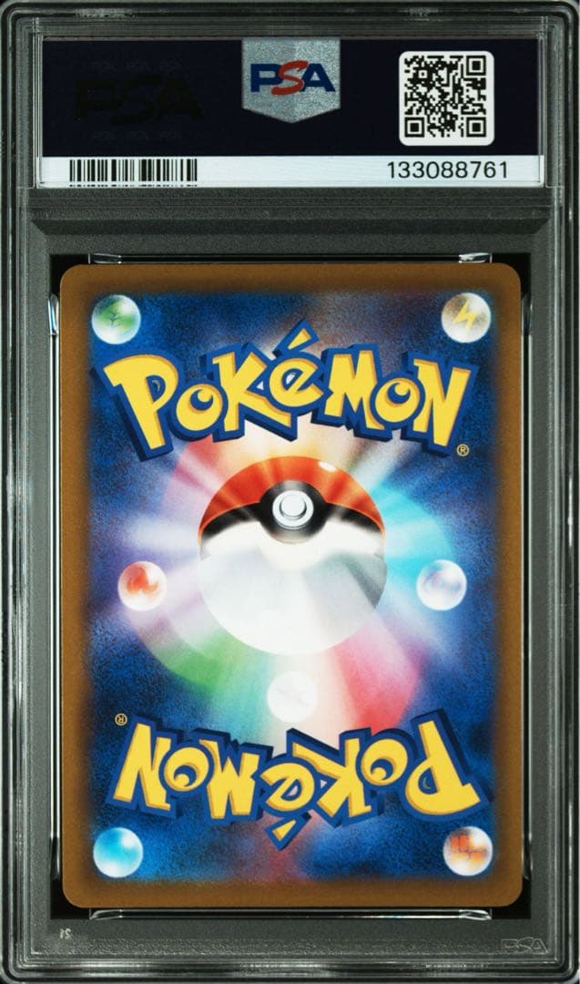 PSA10 アルセウスV プロモ