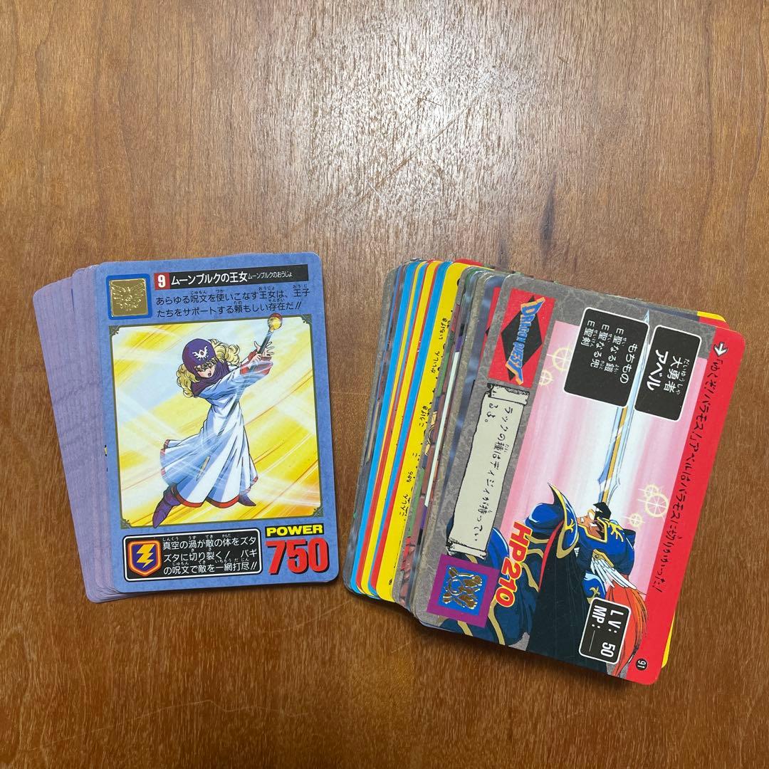 ドラゴンクエストカード　まとめ売り