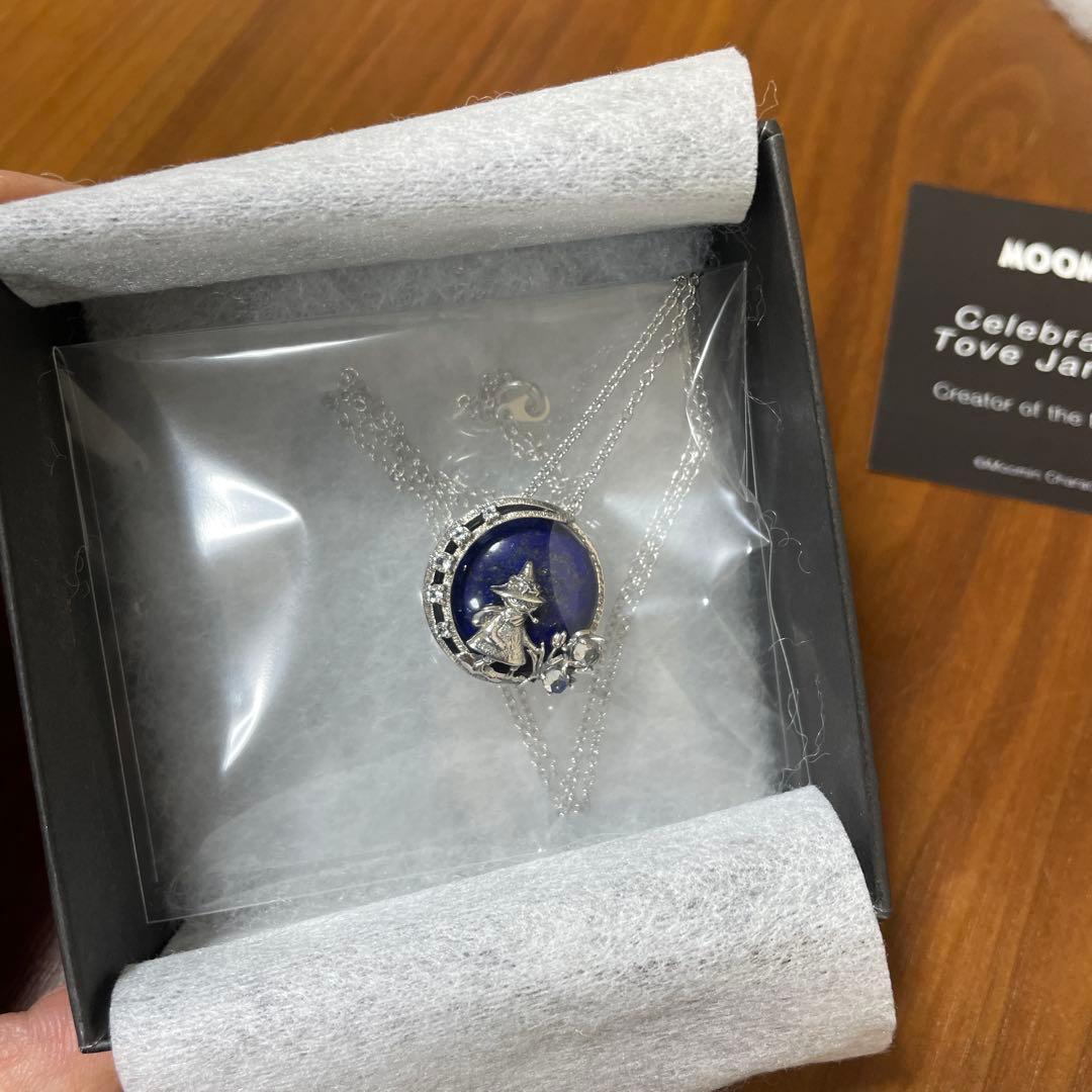 Rokuzan スナフキン