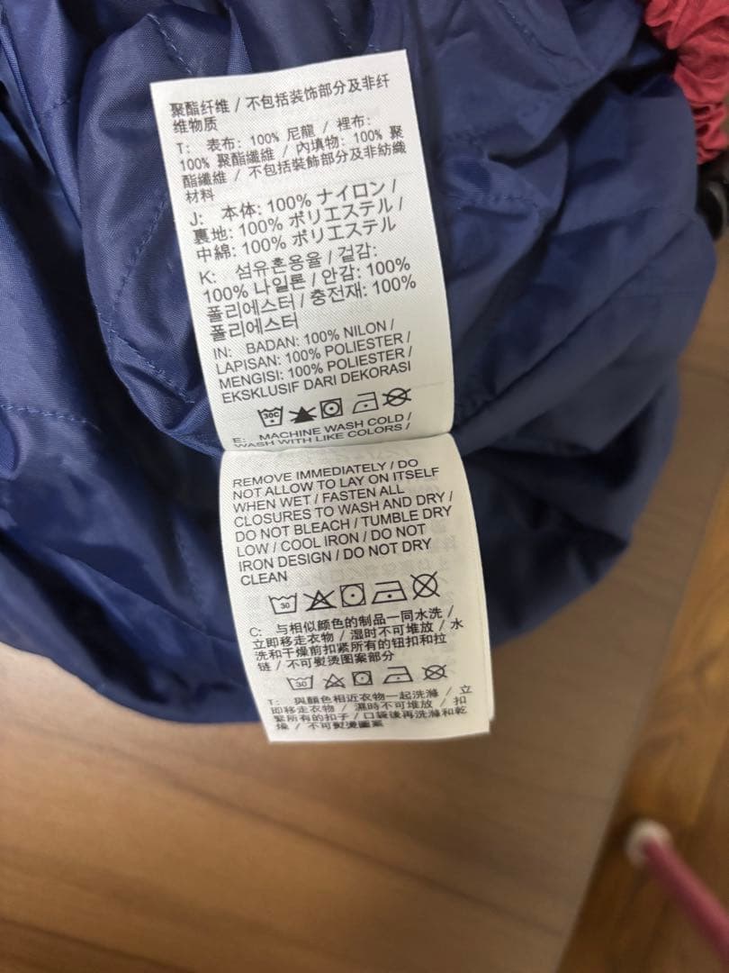 Supreme/NIKE 2024 トラックジャケット