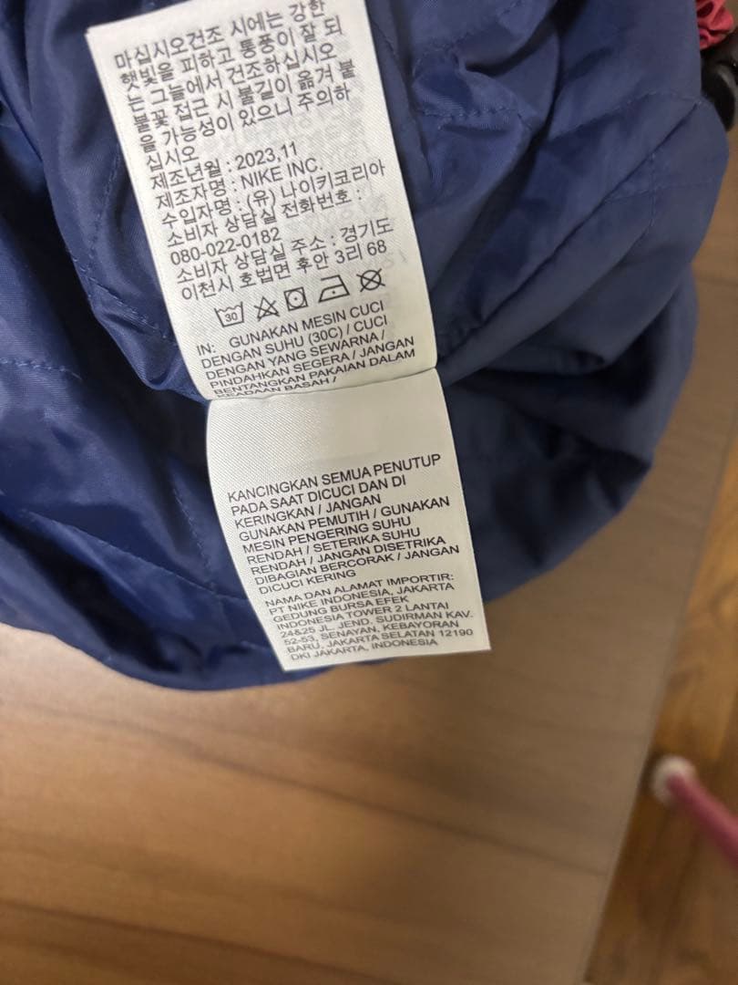 Supreme/NIKE 2024 トラックジャケット