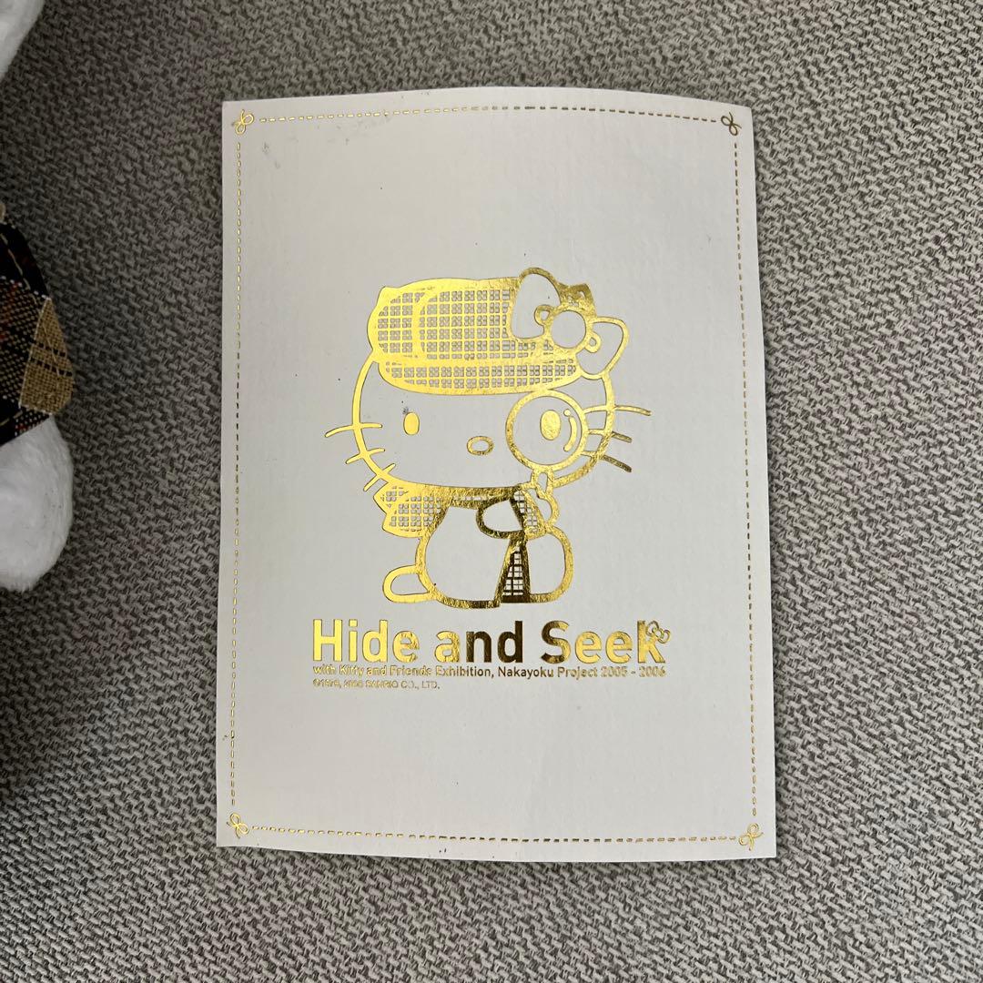 希少　ハローキティ　ハイドアンドシーク　ぬいぐるみ　激レア　限定品　限定350体