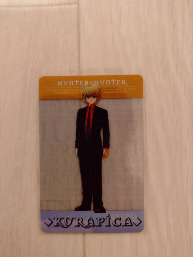 【稀少】旧HUNTER×HUNTER クラピカ ラミネートカードセット