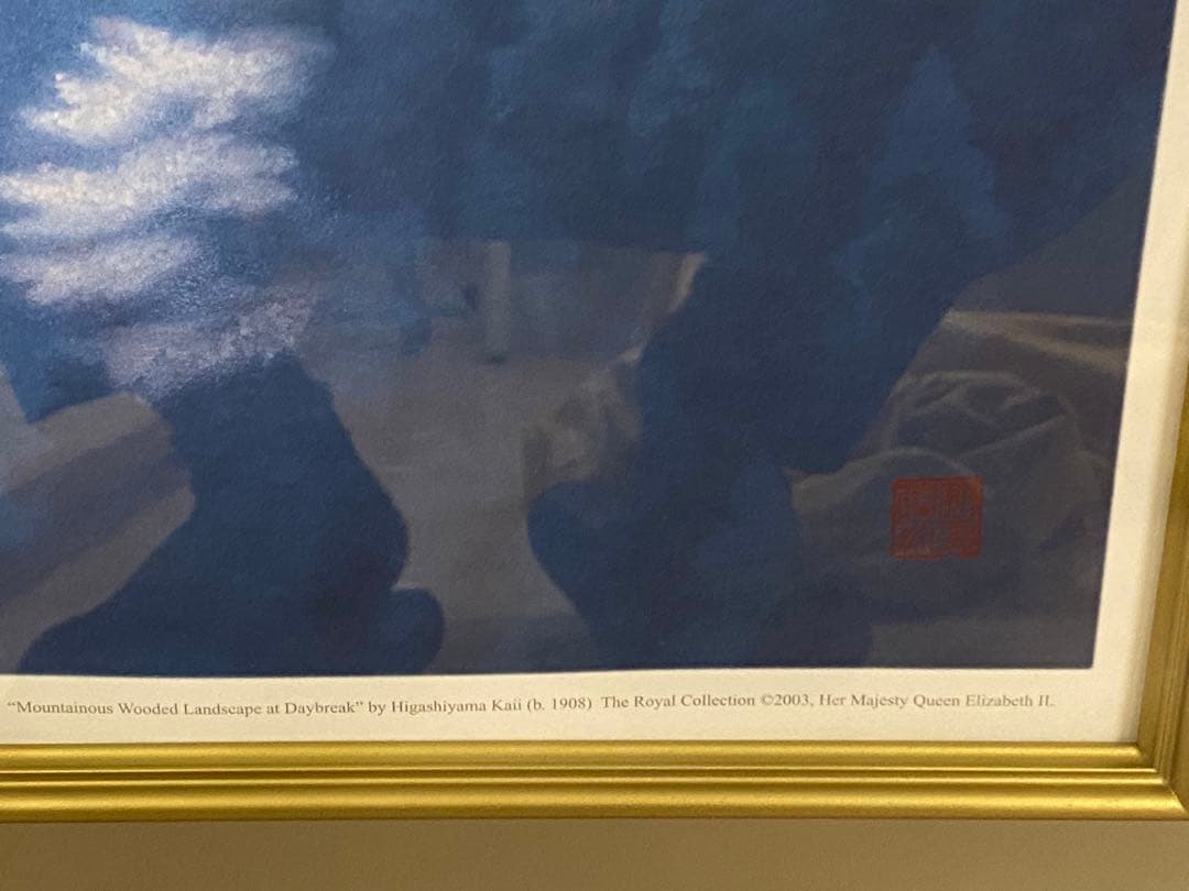 3-1358 東山魁夷　新復刻画『春の曙』