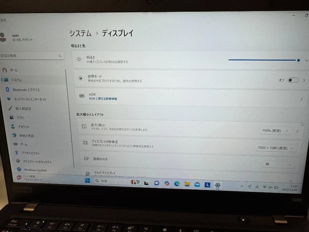 Lenovo ThinkPadT495 　14型ノートPC　win11