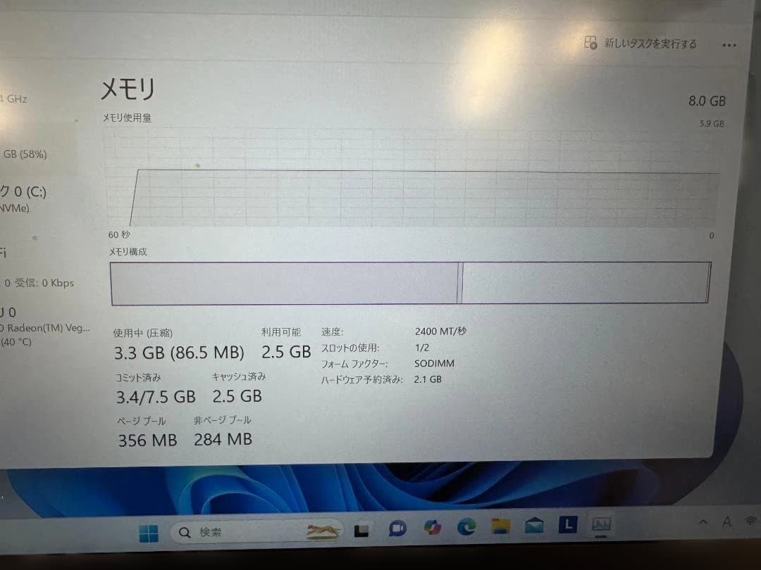 Lenovo ThinkPadT495 　14型ノートPC　win11