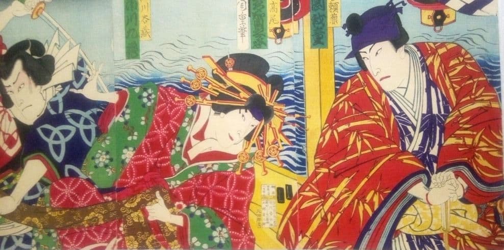 浮世絵、役者絵三枚綴り(三枚繋がってます)歌川周重画、明治13年出版