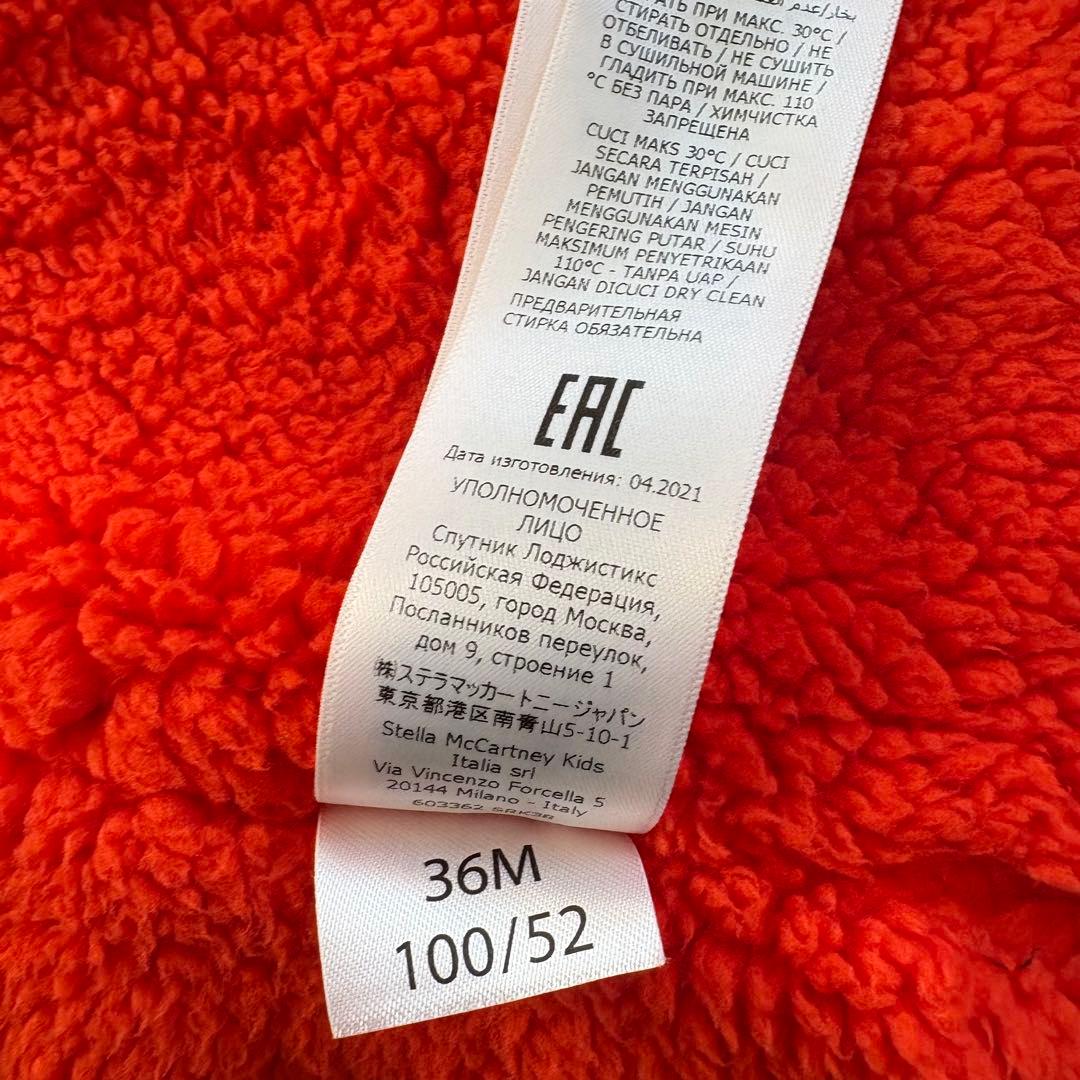 STELLA McCARTNEY KIDS チューリップ　ダウン36ヶ月