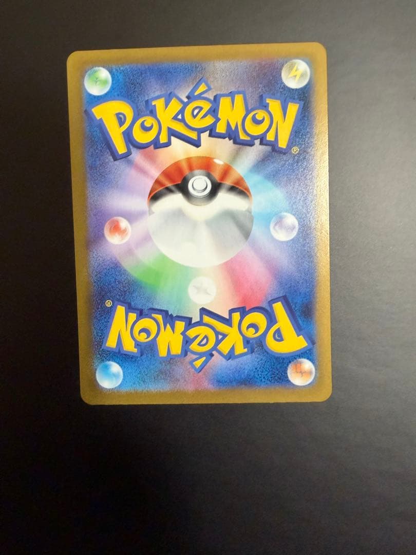 ポケモンカード　メガリザードンex sar 美品