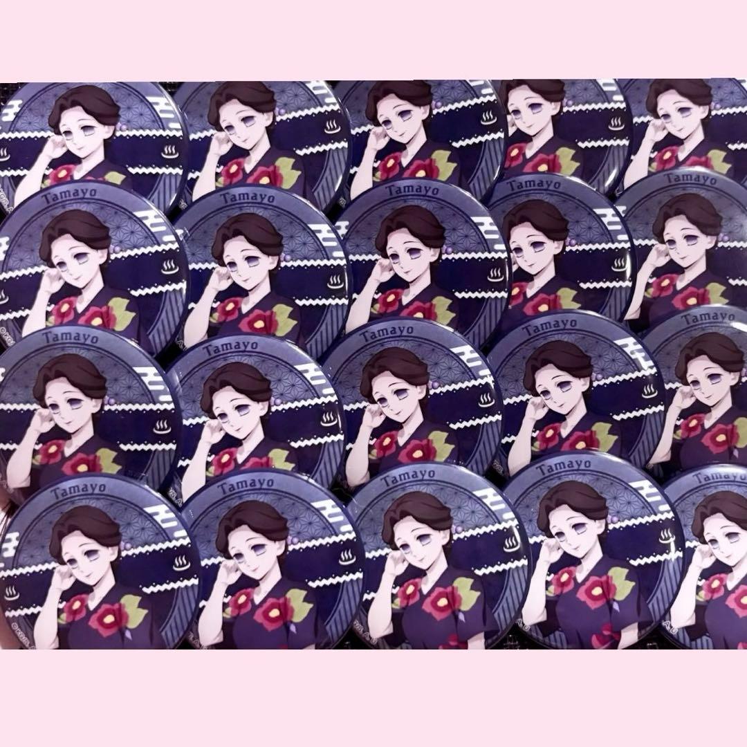 鬼滅の刃 極楽湯 珠世 缶バッジ