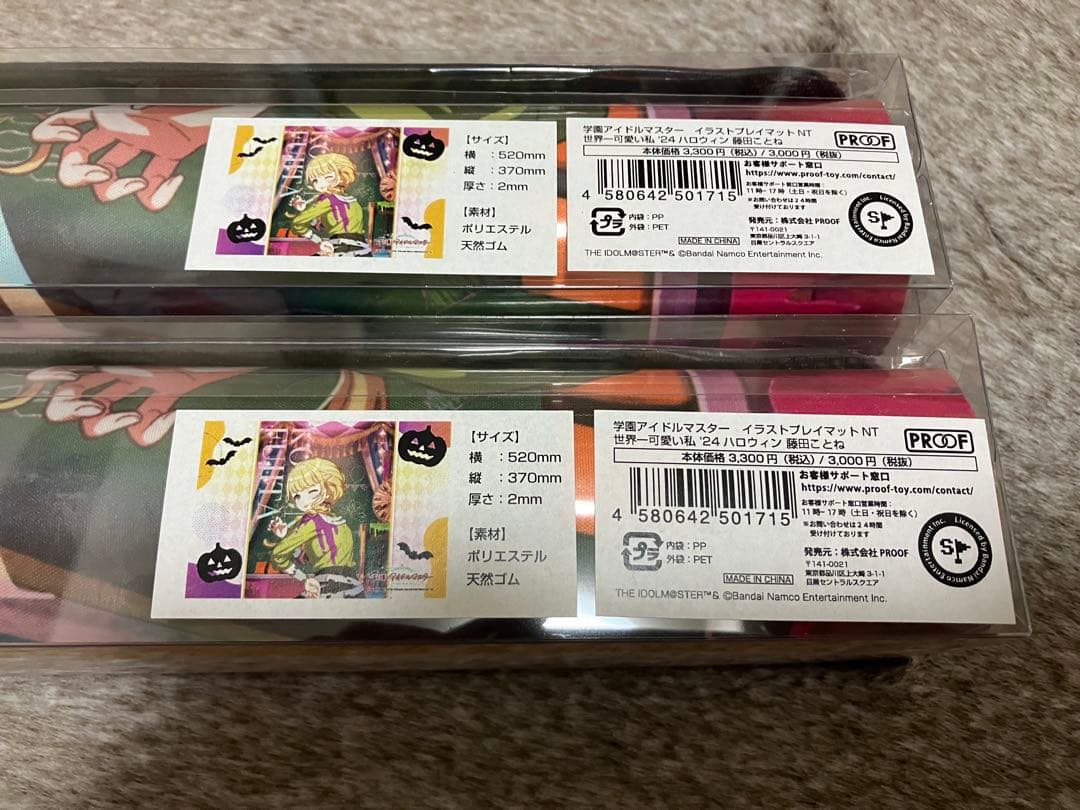 学園アイドルマスター 藤田ことね プレイマット　スリーブ デッキケース　まとめ
