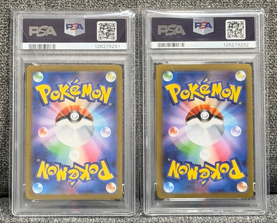 PSA10連番》151 マスターボール ゼニガメ/カメール #91-92