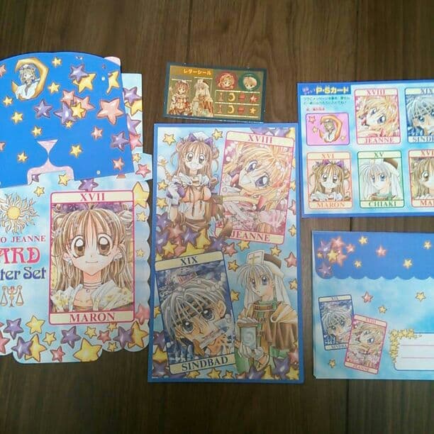 1990年代後半～2000年代前半 りぼん付録④