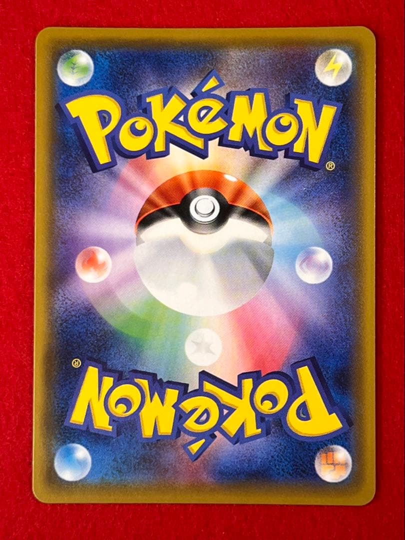 リーリエの全力 SR SM11b ドリームリーグ pokemon card