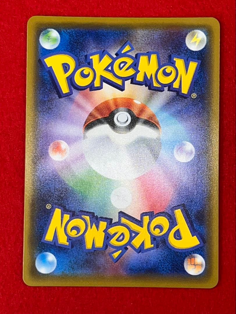 リーリエの全力 SR SM11b ドリームリーグ pokemon card