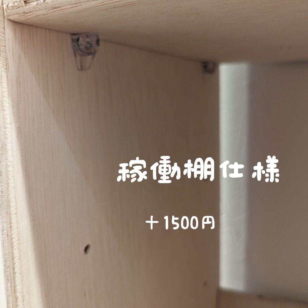 ジェニファー 絵本棚　木製棚　✨　木製ハンドメイド　リビングボード