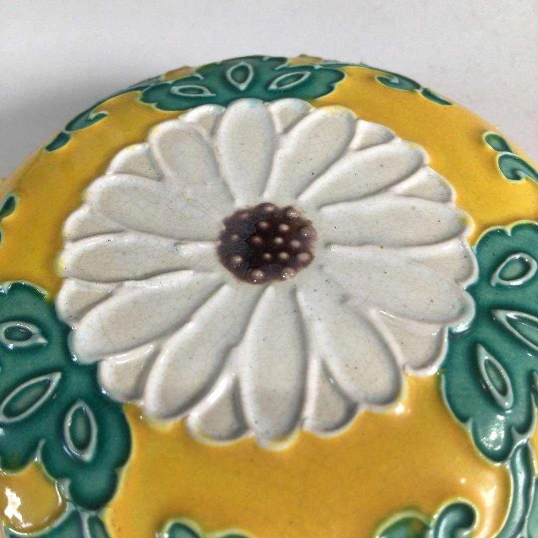 Ｐ２９８　香炉　『在銘』『黄交趾』『唐草文』『三ツ足香炉』　木箱　茶道具