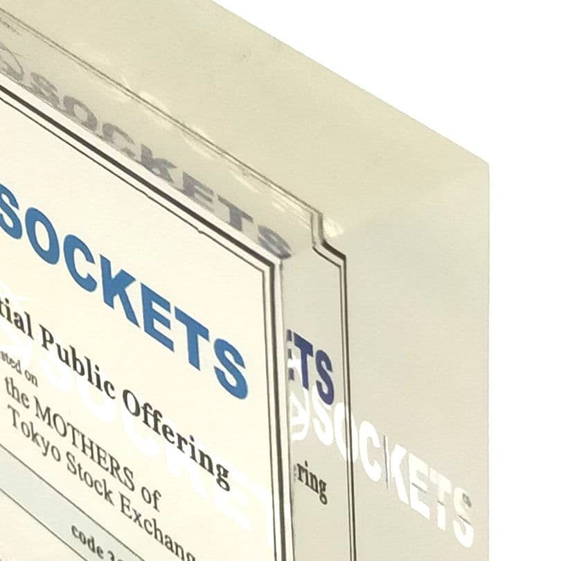 【ソケッツ】トゥームストーン盾　株式新規上場　IPO　記念品