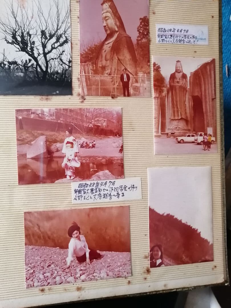 昭和レトロ　写真大量‼️　44枚　昭和40年代